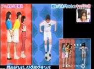 Les Japonais ont donne vie a Olive et Tom