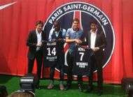 PSG Matuidi Menez les premieres photos