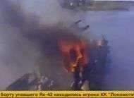 Des stars du hockey meurent dans un crash